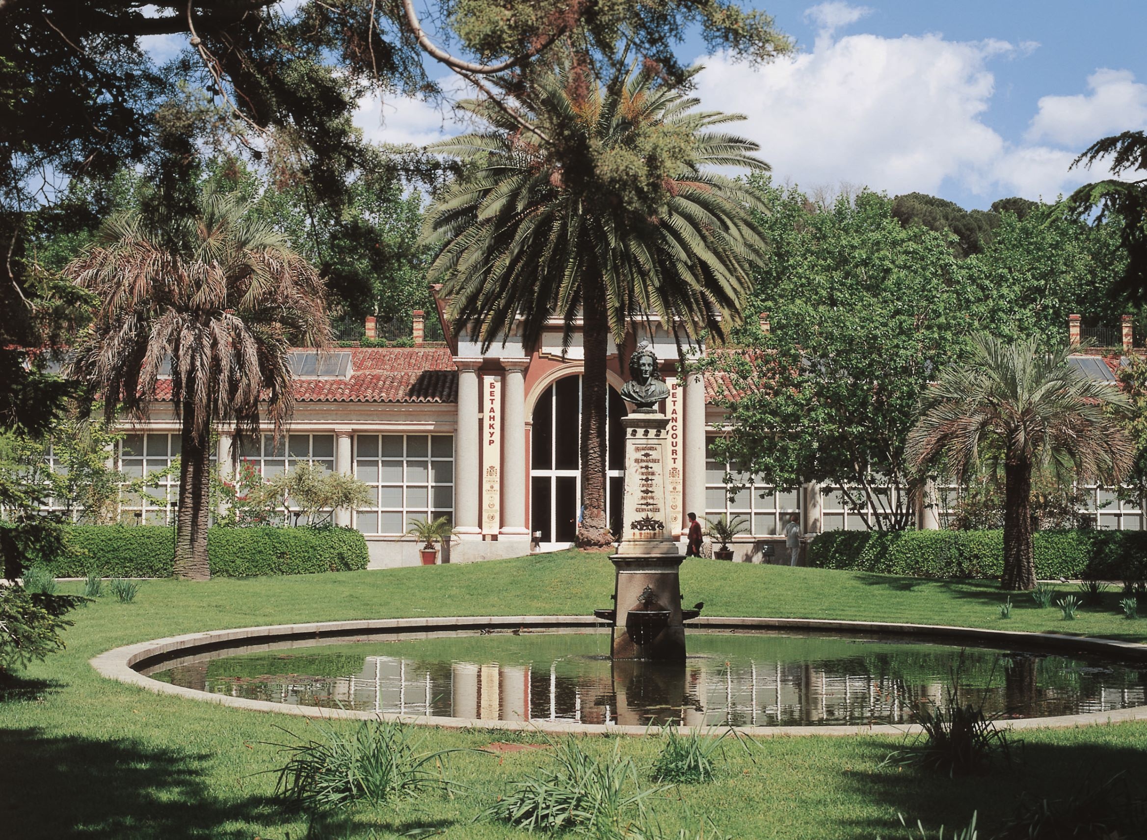 Jardín Botánico, Madrid - MADRID - COMUNIDAD DE MADRID Jardín Botánico, Madrid - MADRID - COMUNIDAD DE MADRID